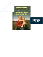 Книга: Учебное пособие по французскому языку на материале текстов из романа Г.Шевалье Клошмерль